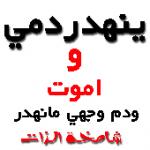 ������ ������� ����� �����