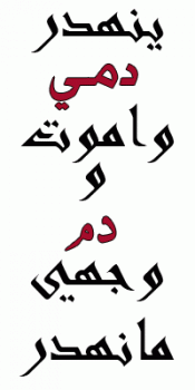 ������ ������� ����� ������