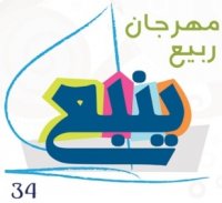 ������ ������� ������ ���� ���� 34